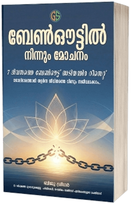 Book 1