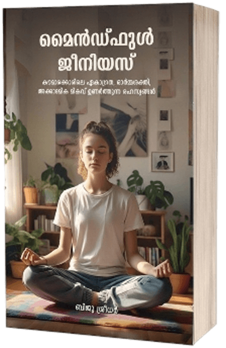 Book 2