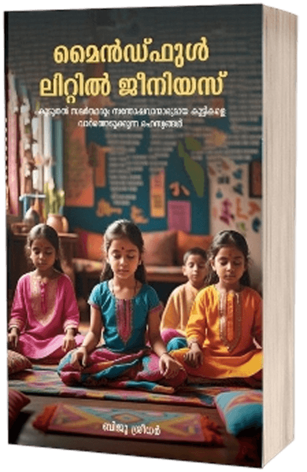 Book 4