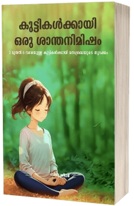 Book 5