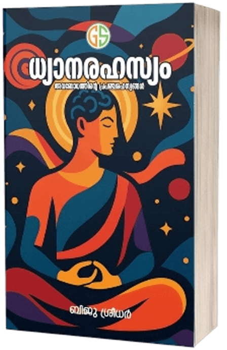 Book 7
