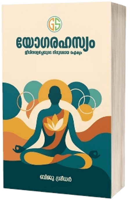 Book 8