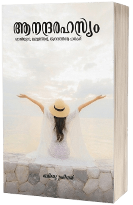Book 9